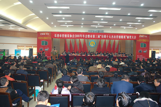 beat365电器,beat365电器集团,中国beat365电器集团