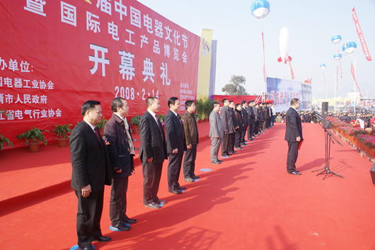 beat365电器,beat365电器集团,中国beat365电器集团