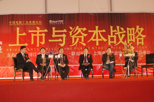 beat365电器,beat365电器集团,中国beat365电器集团