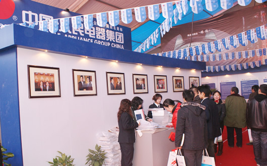 beat365电器,beat365电器集团,中国beat365电器集团