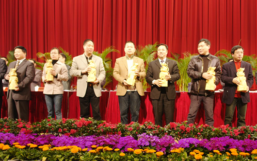 beat365电器,beat365电器集团,中国beat365电器集团