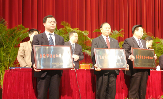 beat365电器,beat365电器集团,中国beat365电器集团