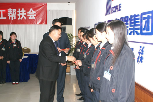 beat365电器,beat365电器集团,中国beat365电器集团