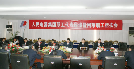 beat365电器,beat365电器集团,中国beat365电器集团