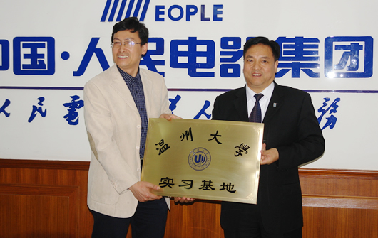 beat365电器,beat365电器集团,中国beat365电器集团