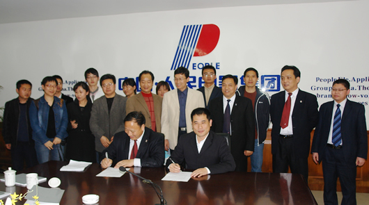 beat365电器,beat365电器集团,中国beat365电器集团