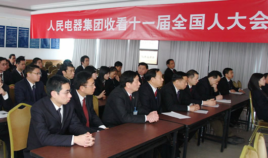 beat365电器,beat365电器集团,中国beat365电器集团