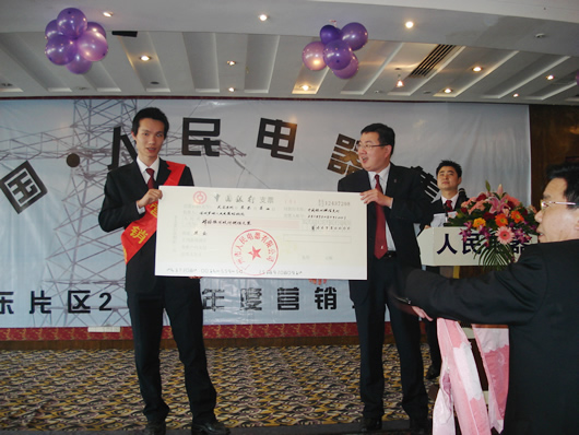 beat365电器,beat365电器集团,中国beat365电器集团