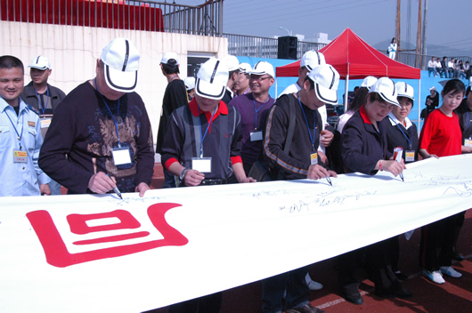 beat365电器,beat365电器集团,中国beat365电器集团