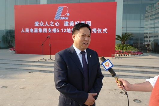 beat365电器,beat365电器集团,中国beat365电器集团