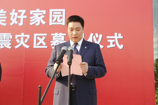 beat365电器,beat365电器集团,中国beat365电器集团