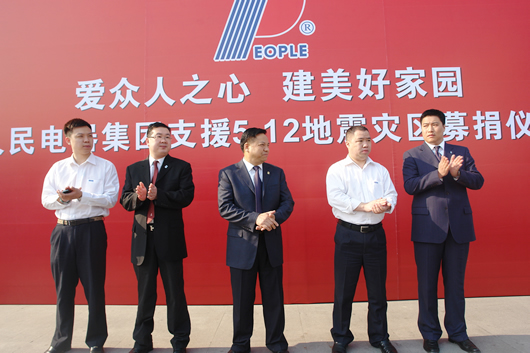 beat365电器,beat365电器集团,中国beat365电器集团