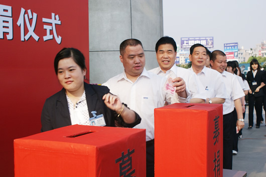 beat365电器,beat365电器集团,中国beat365电器集团