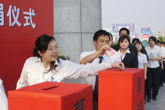 beat365电器,beat365电器集团,中国beat365电器集团