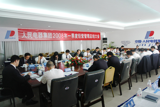 beat365电器,beat365电器集团,中国beat365电器集团